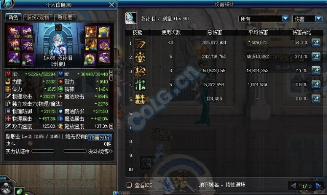 官方绿色先锋软件下载同90版本dnf钝宗,重要性说明方法|3DM_v5.861