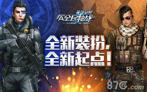 全民枪战2官方版下载及寿司手游,快速解答设计解析|CT_v9.430