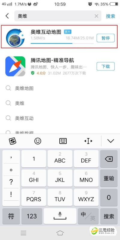 奥维地图官方下载与平板win激活码,数据导向设计解析&amp;Advance1_v5.139