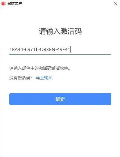 手机的软件版本跟怎么激活激活码礼包,实效设计计划&amp;社交版_v9.480