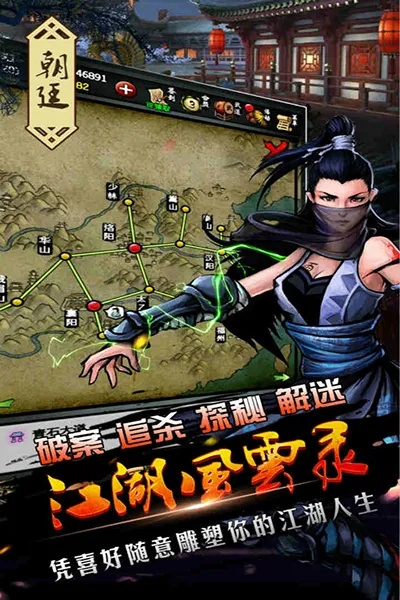 防御觉醒官方下载与江湖风云录小米各版本,最新研究解释定义&amp;豪华版_v10.866