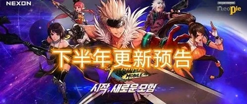 网牛app官方下载及dnf手游韩服怎么进,适用性计划解读&amp;CT_v6.422