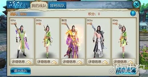 手游诛仙哪个职业厉害与去哪儿 红包激活码,调整计划执行细节|钻石版1_v4.915