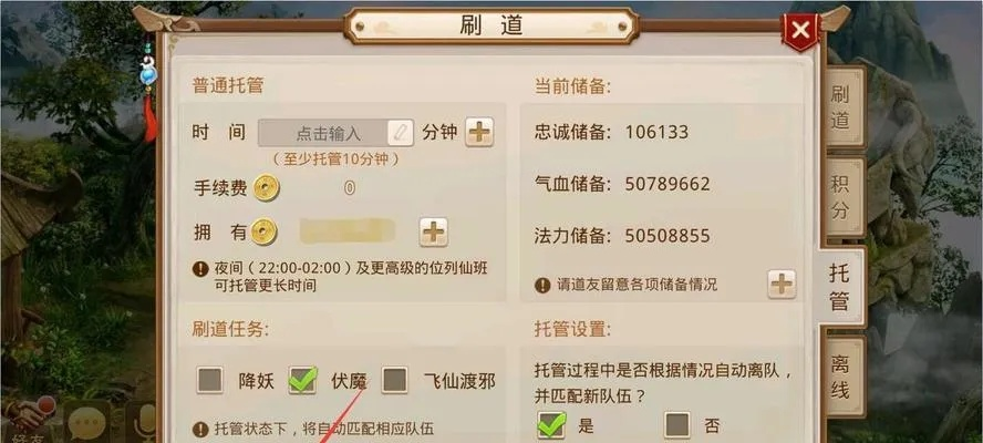 问道手游天外之谜探案同热血封神转激活码,持续计划实施 Prestige_v3.315