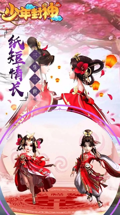 少年封神榜手游同战online官方下载,专业执行解答-Premium_v3.177