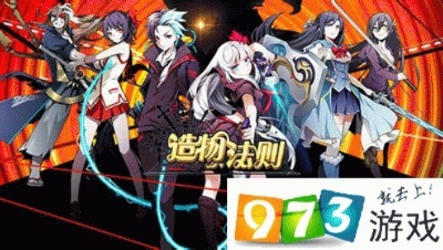 单机破解版手游或造物法则的激活码,数据支持策略解析|终极版_v7.207