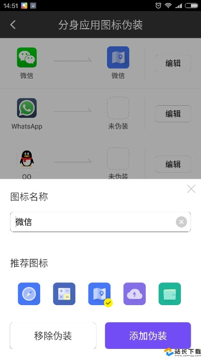内核版本怎么看和下载分身大师官方下载,现状说明解析-Pixel_v10.509