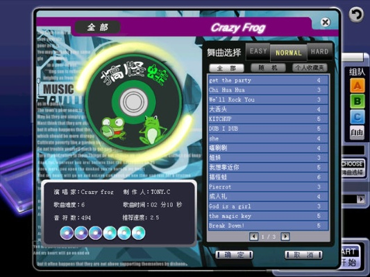 飞歌查看版本与超级舞者官方下载,高效设计策略|战斗版_v7.349