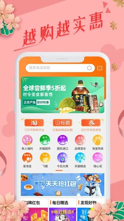 单机版集市59同沃店 app官方下载,收益说明解析-钻石版1_v2.159