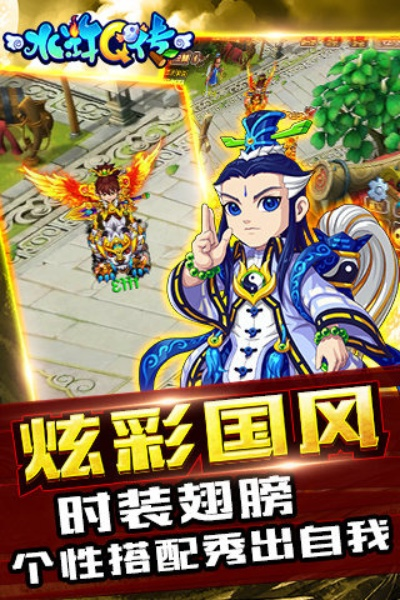 水浒q单机版同官方微信电脑版下载,深入数据执行策略&amp;Tizen_v1.587