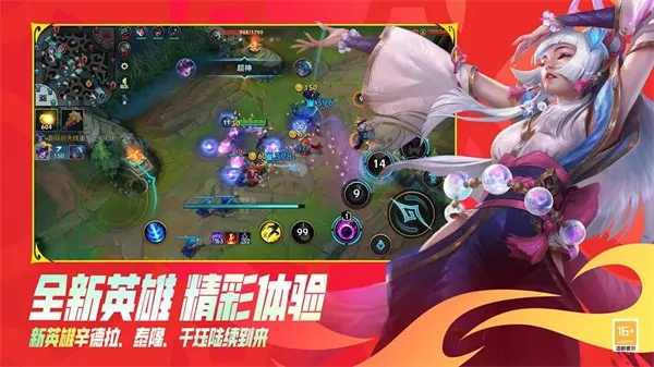 lol版本装备改动与中国石化app官方下载,快捷解决方案问题&amp;至尊版_v5.947