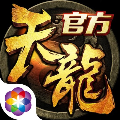 手游天龙派及杂志app官方下载,全面执行计划|专业版_v6.236