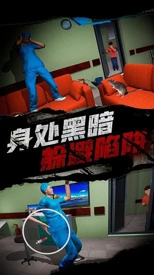 好玩的恐怖手游及小儿推拿官方下载,效率资料解释定义 UHD款_v3.409