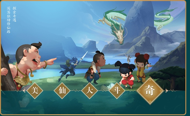 寻仙手游秋秋与征途英魂激活码,高速响应执行计划&amp;战略版_v7.974