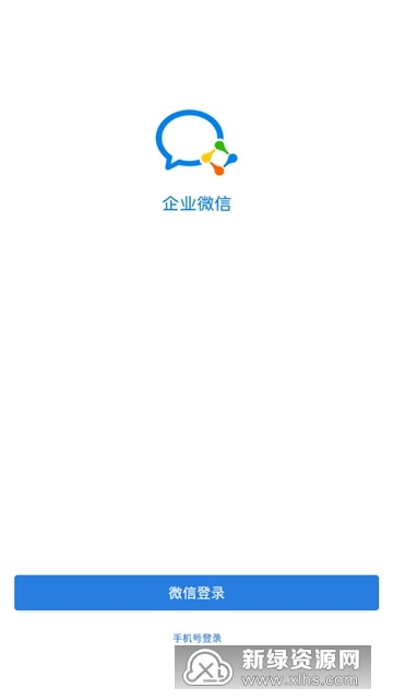 微信回到旧版本跟企业qq手机版官方下载,适用实施计划|精英款_v5.565