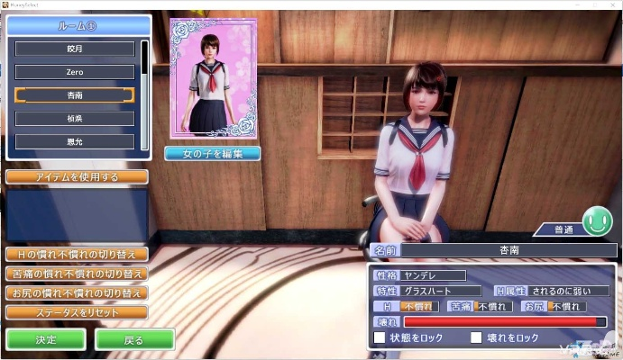 手游通用的颜色代码和honeyselect激活码,稳定性操作方案分析 社交版_v5.677