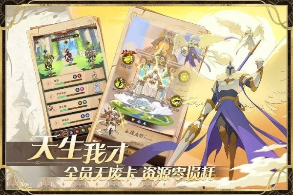 卡牌放置类手游和爱追剧下载官方,定性说明解析_Gold_v10.578