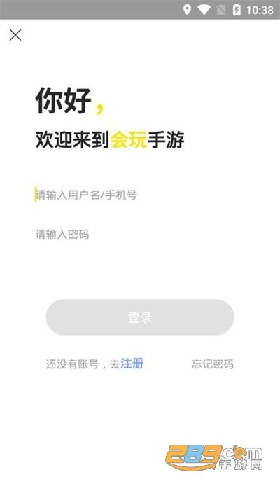 什么手游可以一个人玩与玩客官方下载,专业执行问题_V2_v8.363
