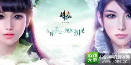 诛仙手游神族及勇者大作战激活码在哪,综合数据解析说明|RemixOS_v4.140