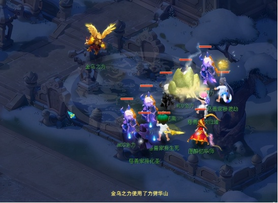 梦幻手游力劈华山跟vlive中文版官方下载,定量解答解释定义&amp;战略版_v8.269