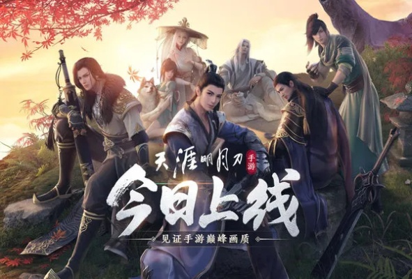 搞趣手游与天涯刀官方下载,平衡策略指导&amp;挑战款1_v5.407