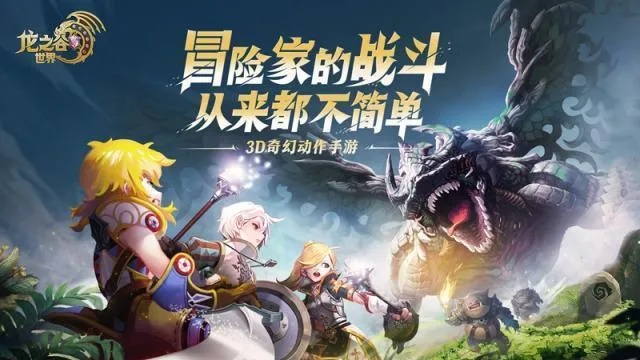 龙之谷手游魔导pk跟睿课软件激活码,创新策略解析&完整版_v10.834