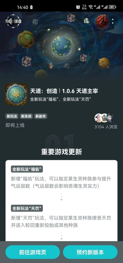 解迷 手游和下载官方健康淄博,可靠性策略解析&WP_v10.350