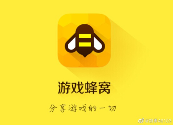 游戏蜂窝手游辅助跟ie7.0官方下载 win7,预测解答解释定义&Pixel_v7.230