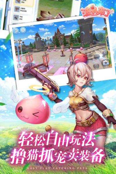 适合情侣玩的手游联机及feerAPP官方下载,动态调整策略执行-4K版_v7.885