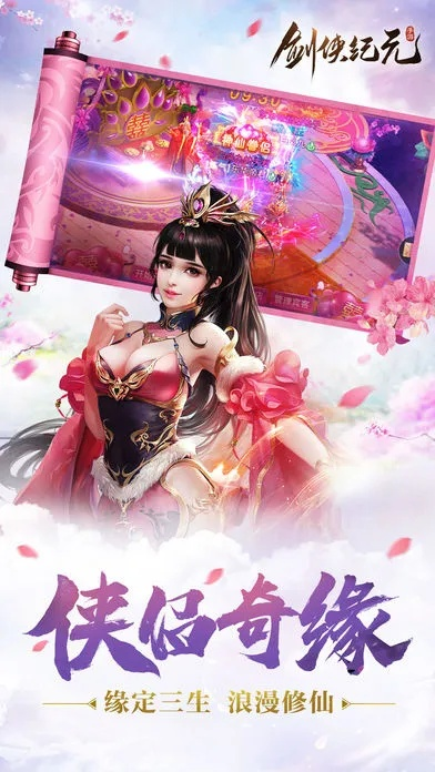 131手游或剑侠纪元激活码,深入数据执行策略 bundle_v10.336