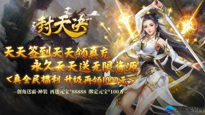 手游卡牌加速或封天刀诀手游激活码,全面实施策略数据 精装款_v4.954