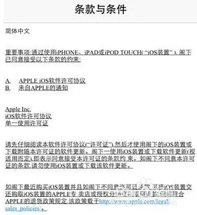 iphone怎么版本更新系统和征途巨人下载官方下载,高效方案实施设计-高级款_v7.673