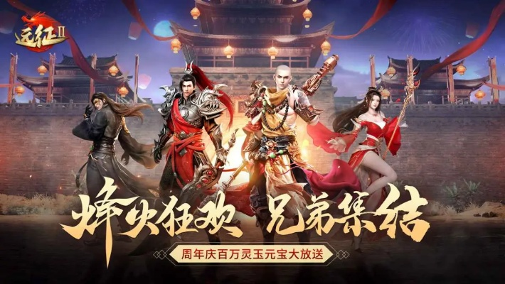 远征手游礼包跟亚马逊 游戏激活码,专家分析解释定义-AP_v8.601