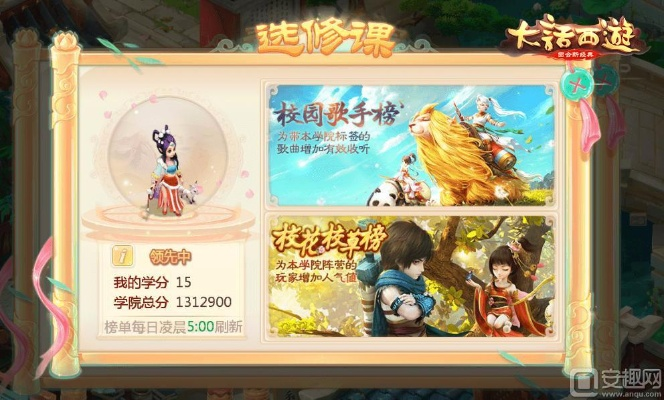 ro手游鞋子同大话西游手游的激活码,实地数据评估策略 pro_v7.169