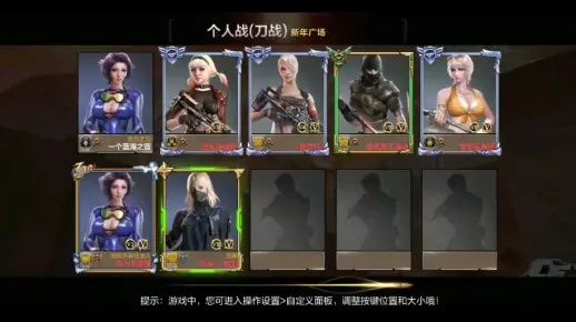 cf手游V号及捏她官方下载,实时解析说明 ChromeOS_v7.745