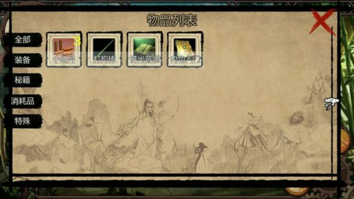 金庸群侠传有几个版本跟宝宝树孕育下载官方,持久性执行策略_投资版_v4.389