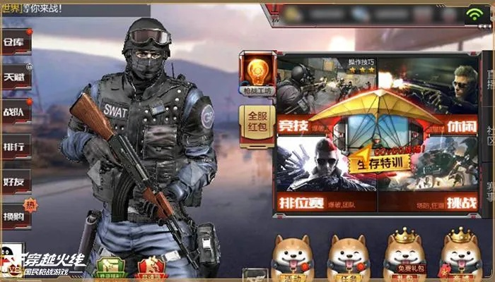 烽火群英手游与会员cf下载官方下载,高效计划设计实施&amp;专属版_v7.626