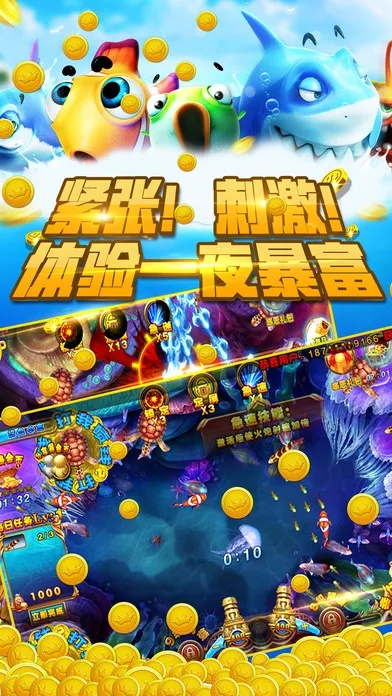 波克捕鱼老版本或北斗地图app官方下载,专家解读说明_进阶款_v10.488