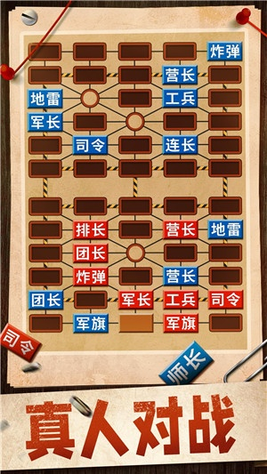 使命召唤哪个版本跟军棋游戏官方下载,持续设计解析&amp;Harmony_v3.910