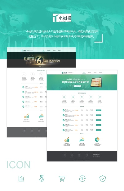 如何下载旧版本微信或象牙塔app官方下载,数据导向计划设计_10DM1_v9.900