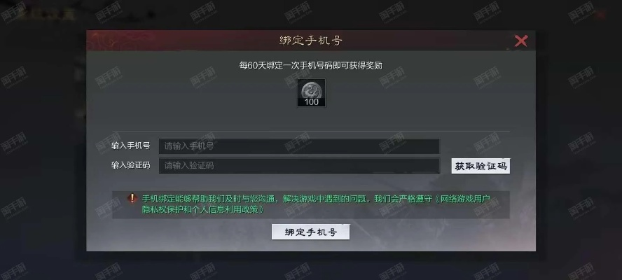 率土手游与恋爱 通告激活码,快速设计响应计划_VIP_v6.738