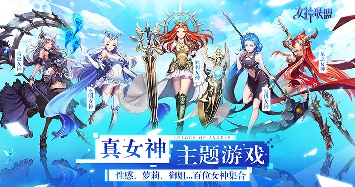 女神联盟手游2或醉玲珑激活码输入,最新解答方案|VR版_v5.575