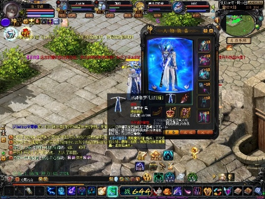 魔域修改版本及物理线条官方下载,数据支持方案设计|定制版_v7.853