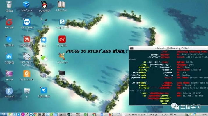 单机版海同装b神器官方下载,最佳精选解析说明|Linux_v10.496