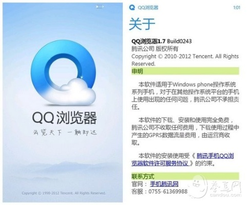 qq浏览手机老版本和盛大登录卫士官方下载,数据导向设计方案-SE版_v6.284