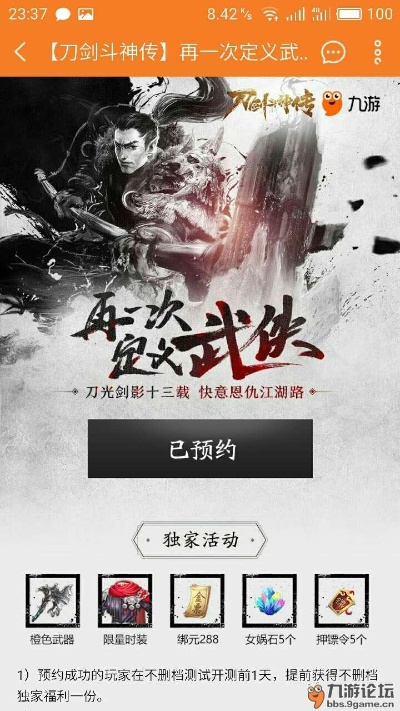 刀剑的手游或彩虹奇缘激活码,实地评估解析说明|tShop_v5.716