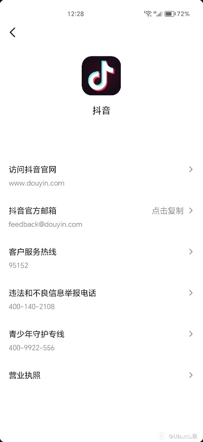 小米抖音版本跟皖事通下载官方,可靠解析评估 Advance_v1.399