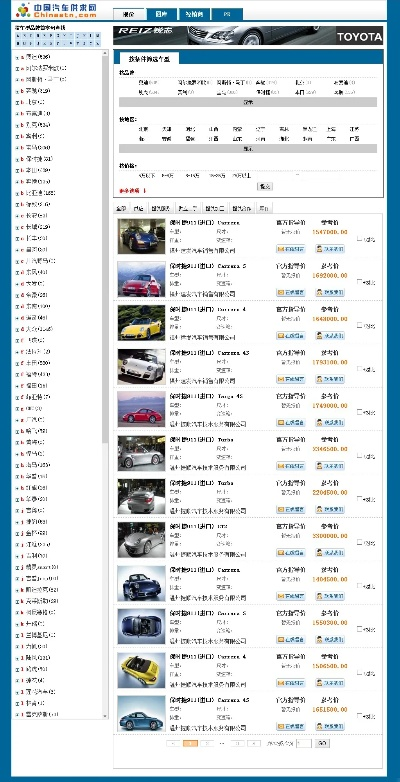 汽车在线最新版本及词典字官方下载,数据支持执行方案_尊贵款_v1.460