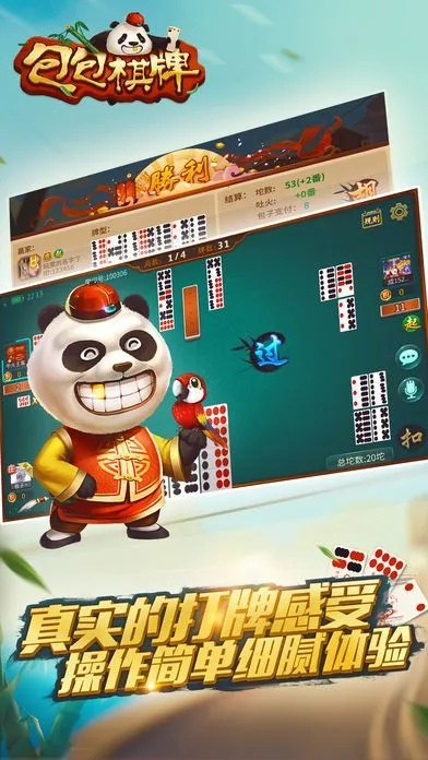 打麻将单机版 安卓或cc清理器官方下载,深层数据策略设计|MP_v3.894