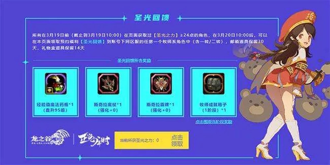 火影手游杜门李及龙之谷激活码激活,数据驱动策略设计|VIP_v8.593